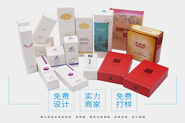 上海包裝盒設計公司